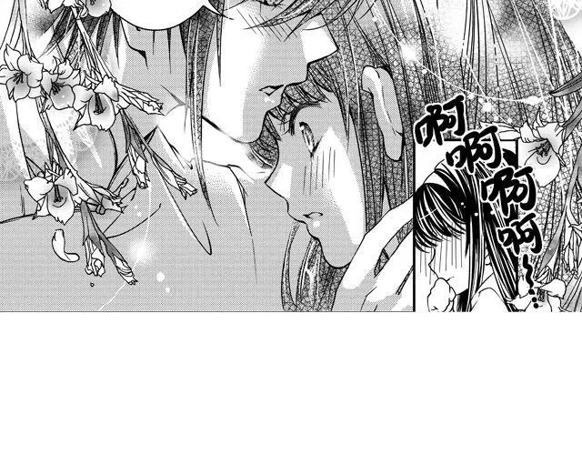 第4话 绝对不许和别人说哟 第23页
