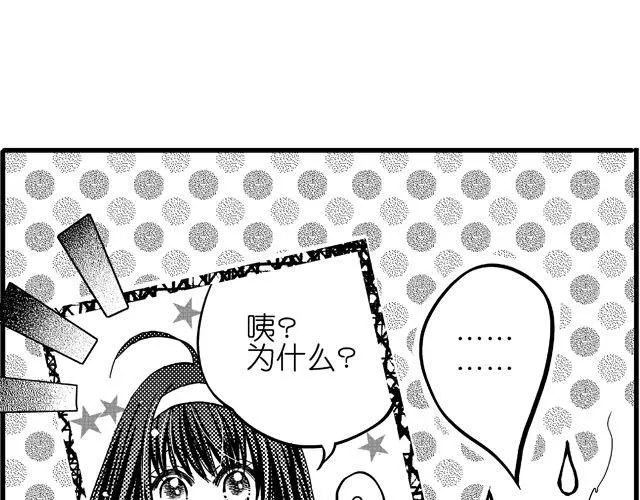 第3话 多希望不会结束 第1页