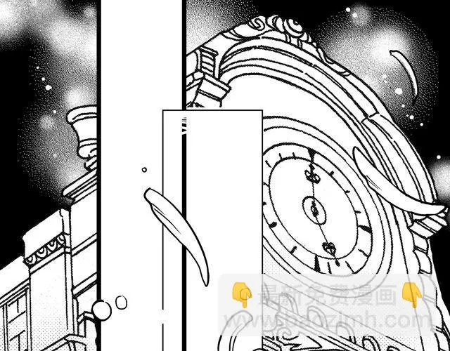 第3话 多希望不会结束 第13页