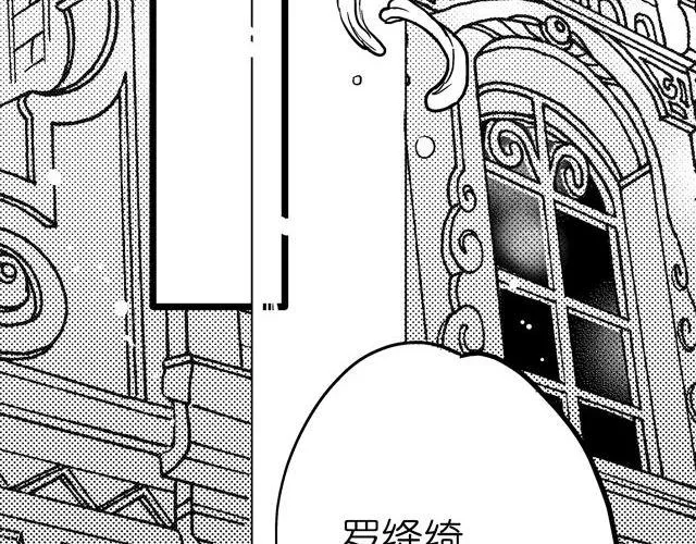 第3话 多希望不会结束 第14页