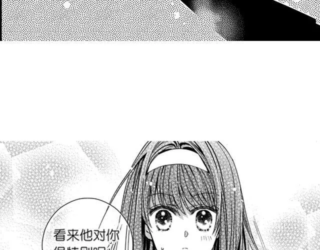 第3话 多希望不会结束 第21页