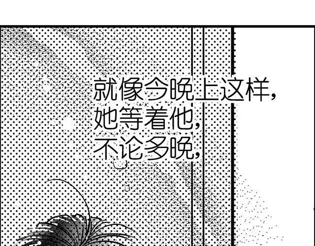 第3话 多希望不会结束 第23页