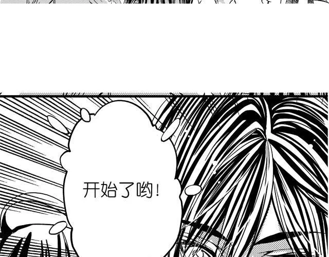 第3话 多希望不会结束 第29页