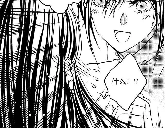 第3话 多希望不会结束 第30页