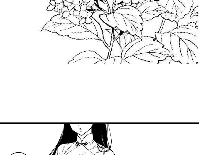 第1话 这不是梦？！ 第4页