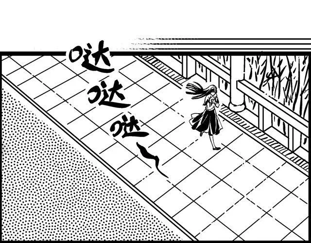第1话 这不是梦？！ 第6页
