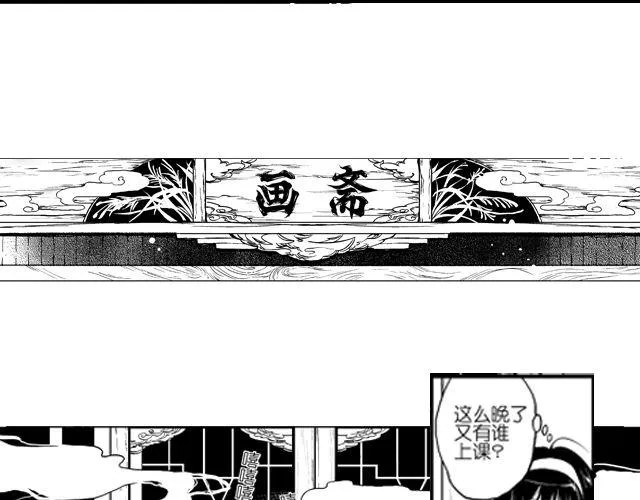 第1话 这不是梦？！ 第8页