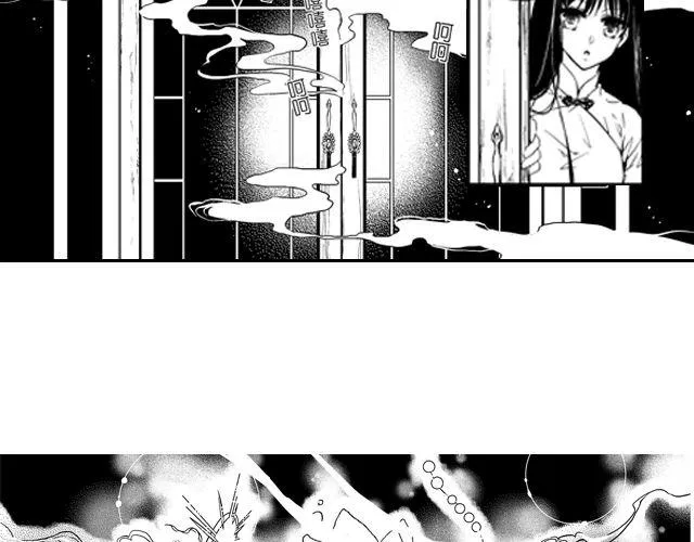 第1话 这不是梦？！ 第9页