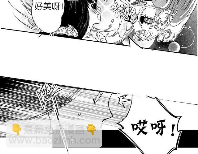 第1话 这不是梦？！ 第13页