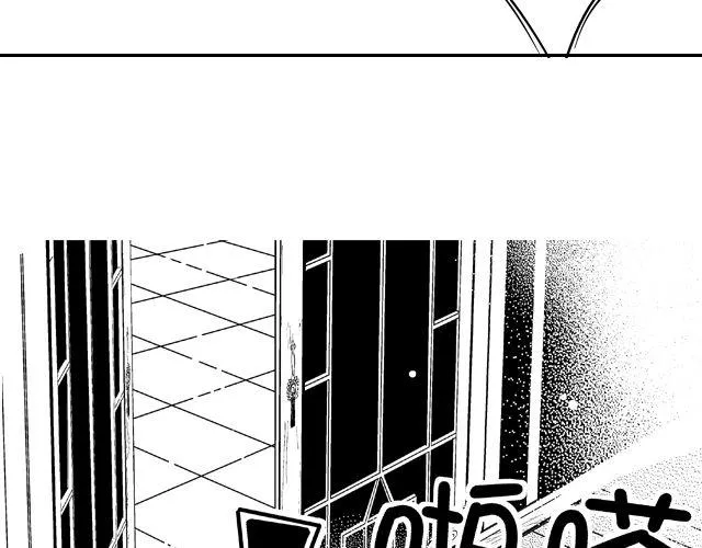 第1话 这不是梦？！ 第14页