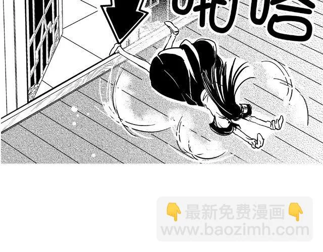 第1话 这不是梦？！ 第15页