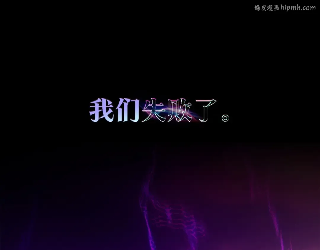 故事尽头的时钟发条 第1页