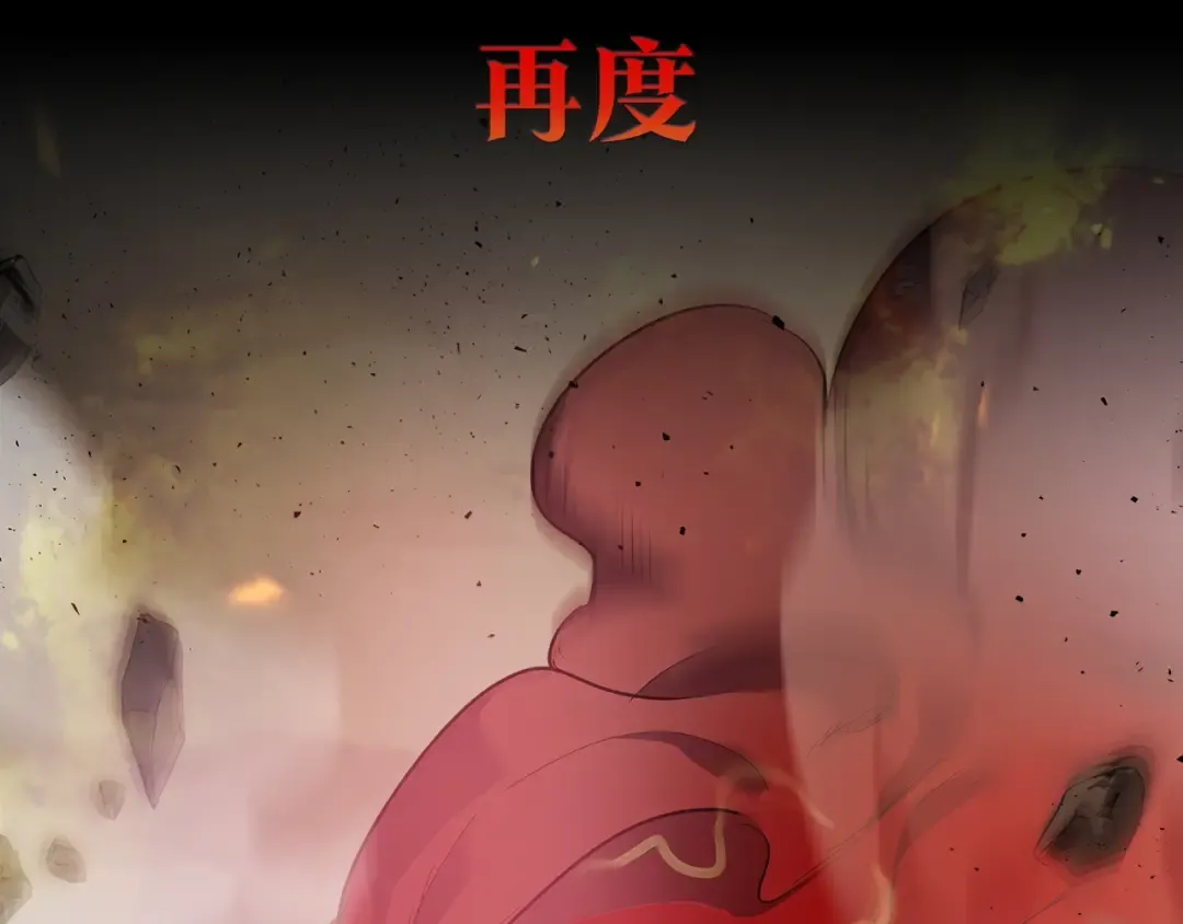故事尽头的时钟发条 第17页