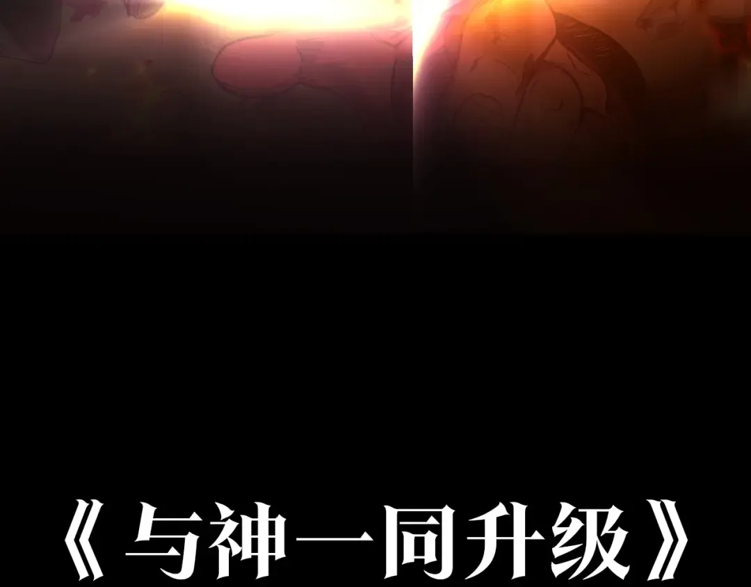 故事尽头的时钟发条 第20页