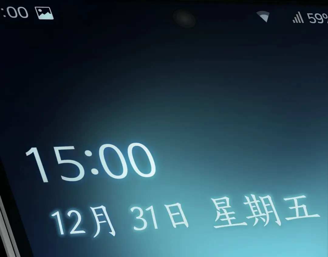 故事尽头的时钟发条 第22页
