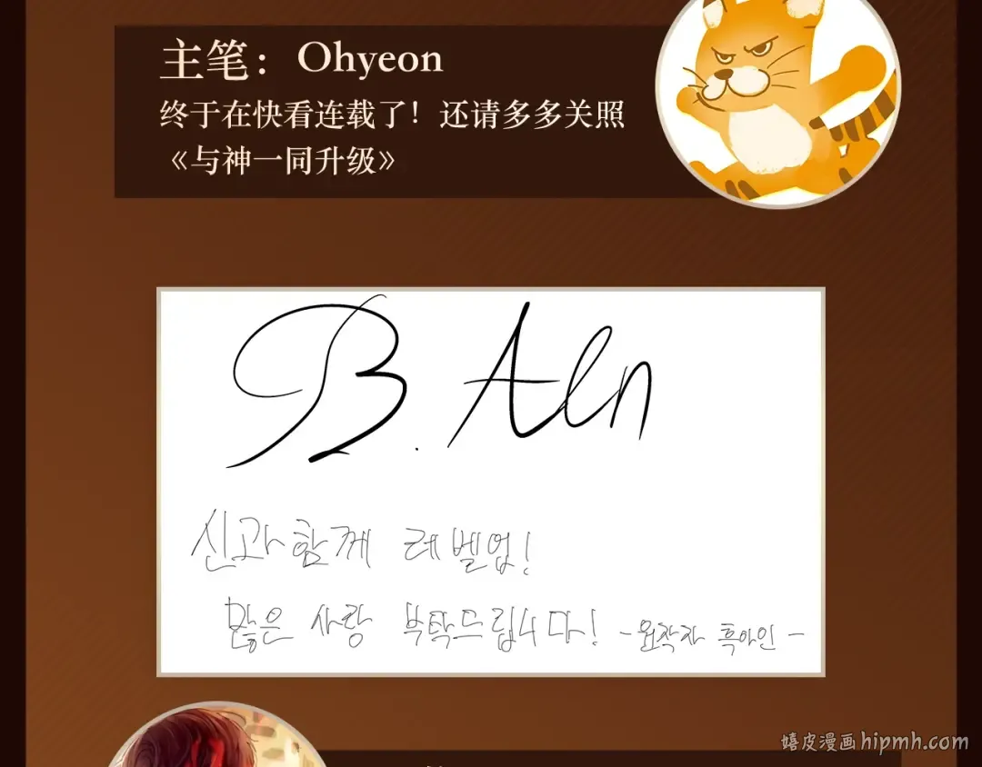 传说级新作来袭！ 第8页