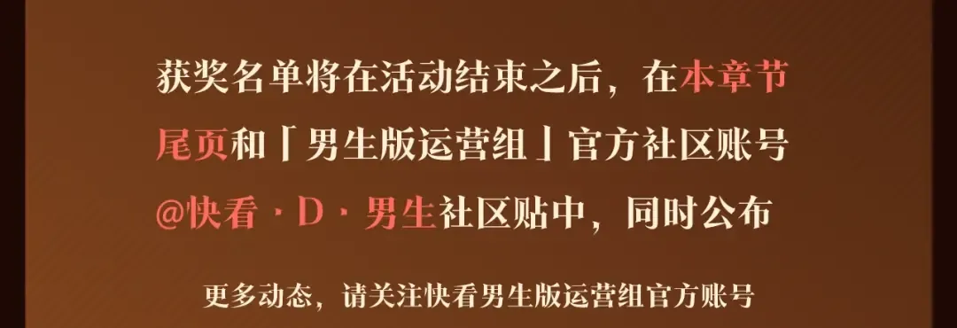 传说级新作来袭！ 第13页