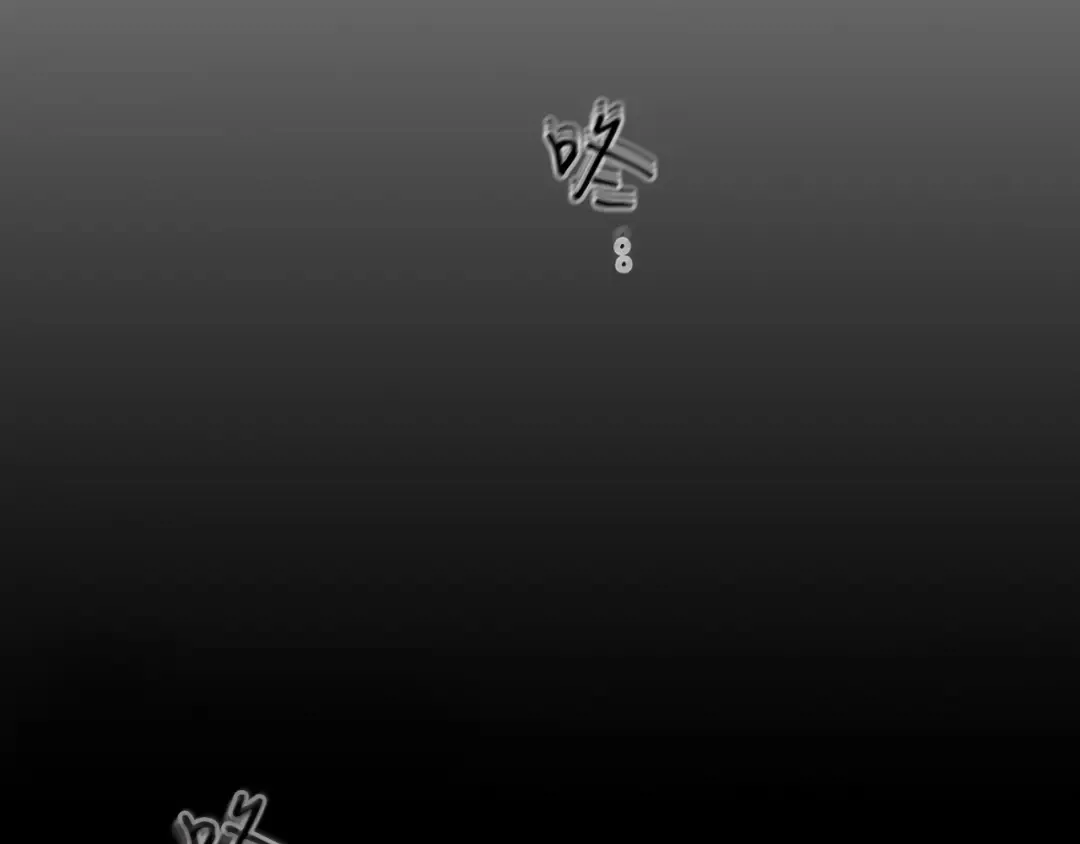 第1话 诸神的黄昏 第5页