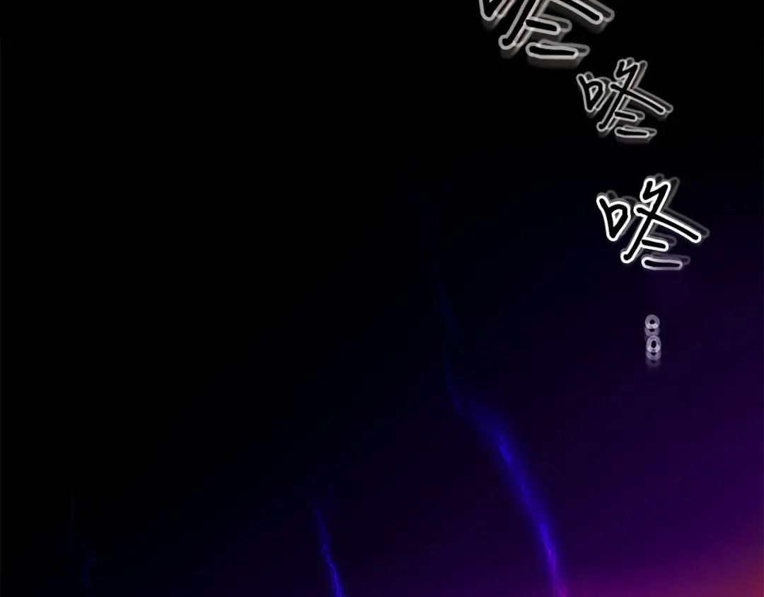 第1话 诸神的黄昏 第7页