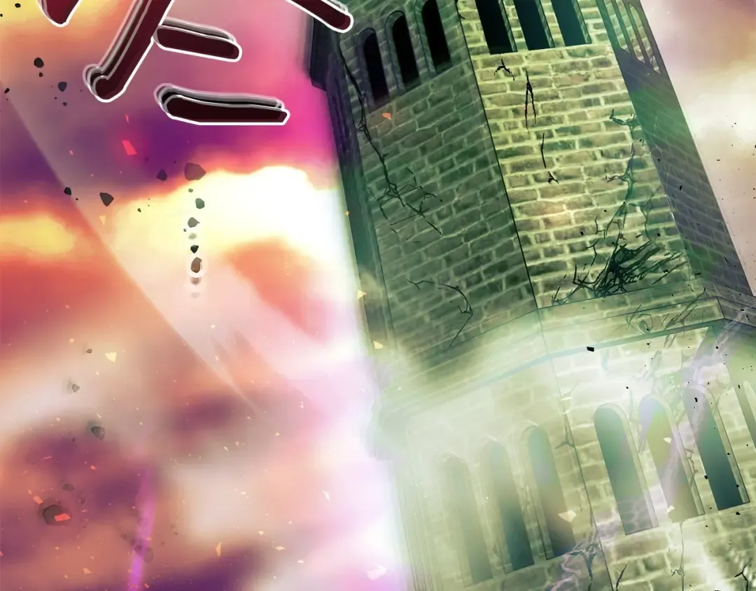 第1话 诸神的黄昏 第11页