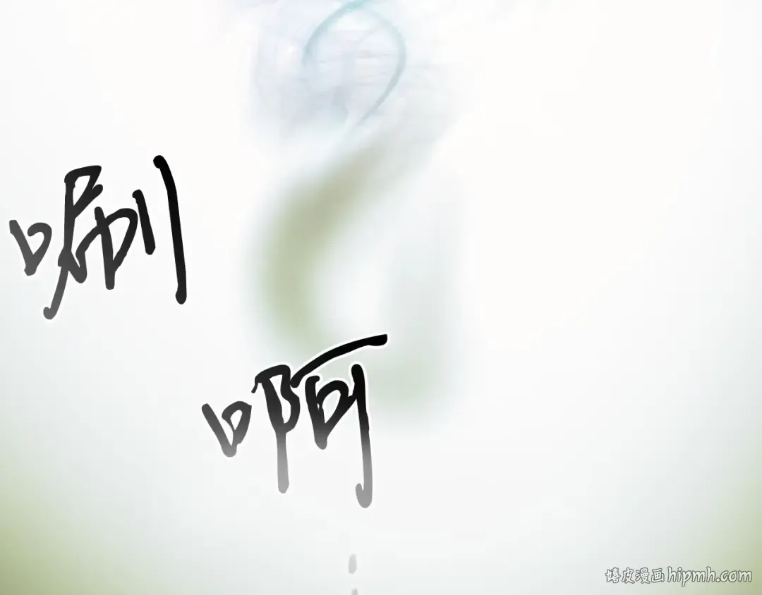 第1话 诸神的黄昏 第40页