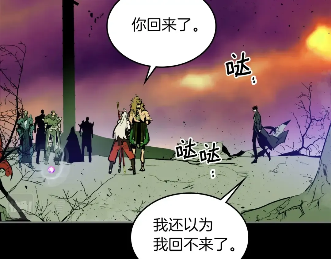 第1话 诸神的黄昏 第49页