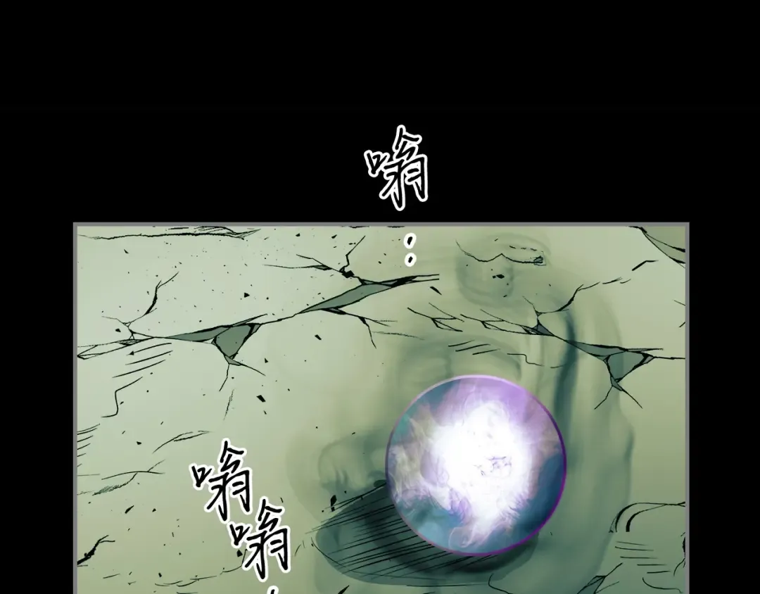 第1话 诸神的黄昏 第61页