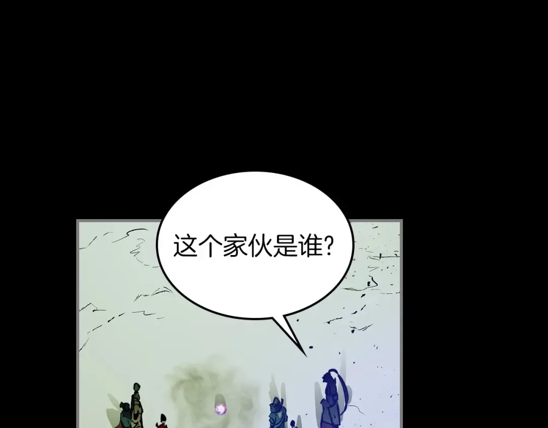 第1话 诸神的黄昏 第63页