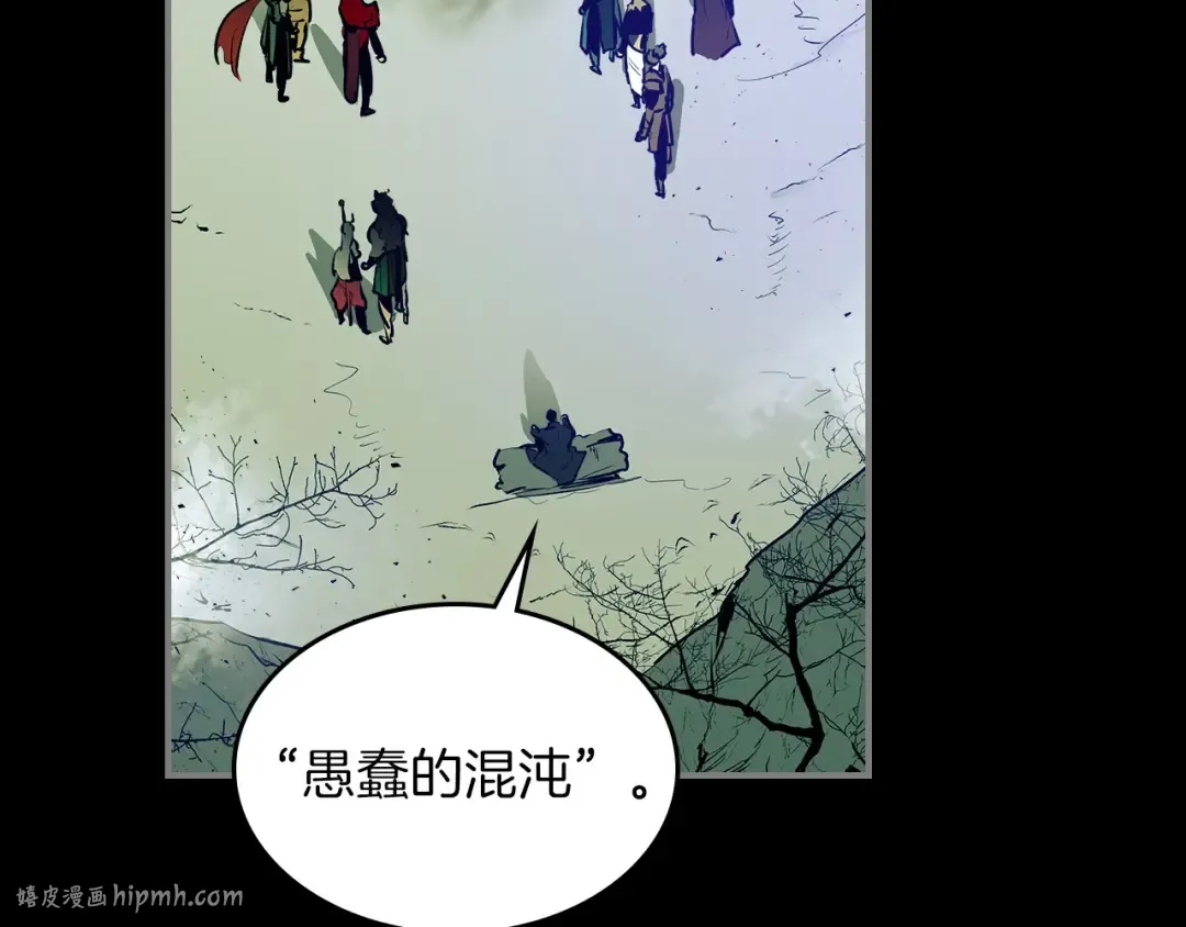 第1话 诸神的黄昏 第64页