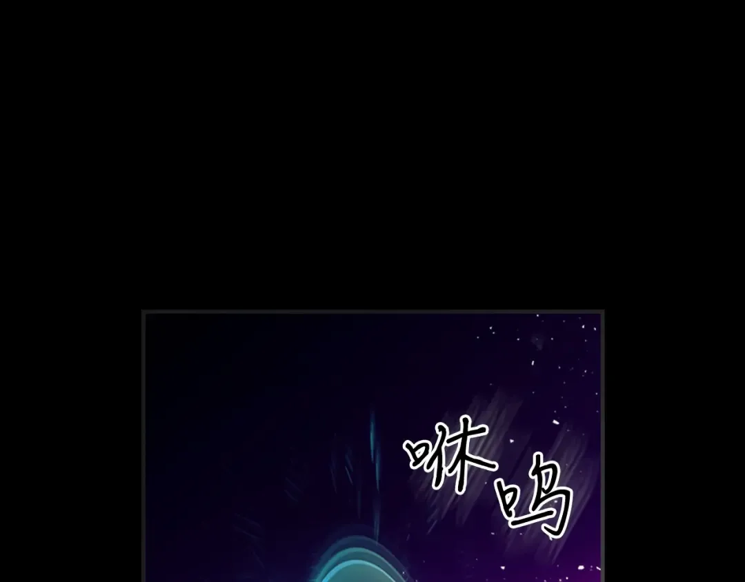 第1话 诸神的黄昏 第74页