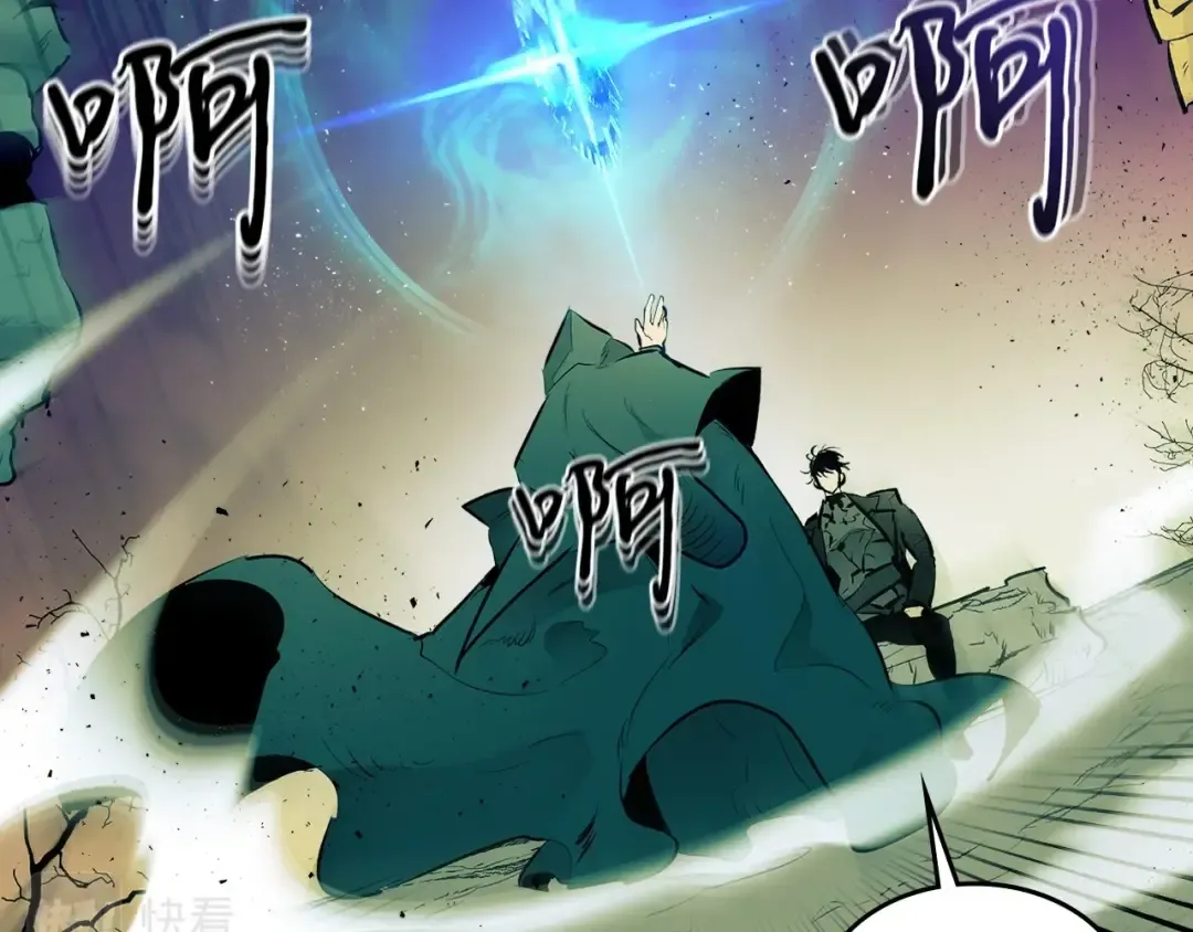 第1话 诸神的黄昏 第78页