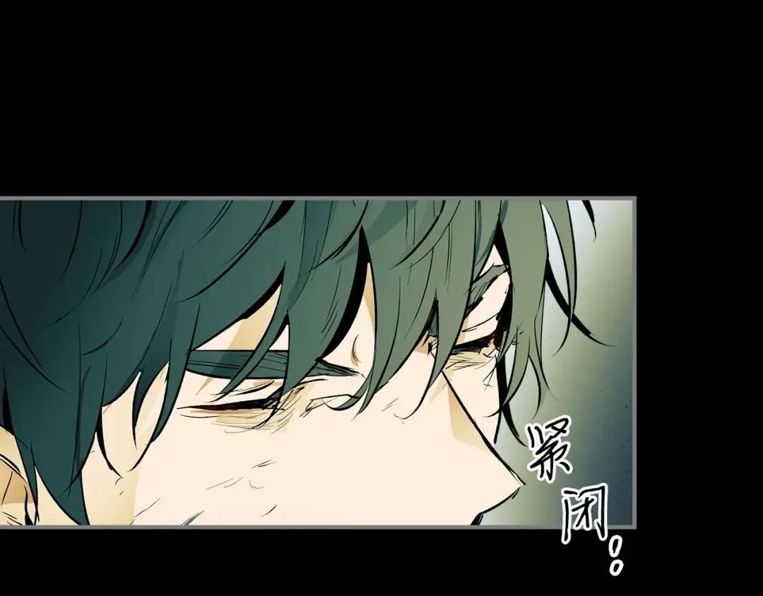 第1话 诸神的黄昏 第92页