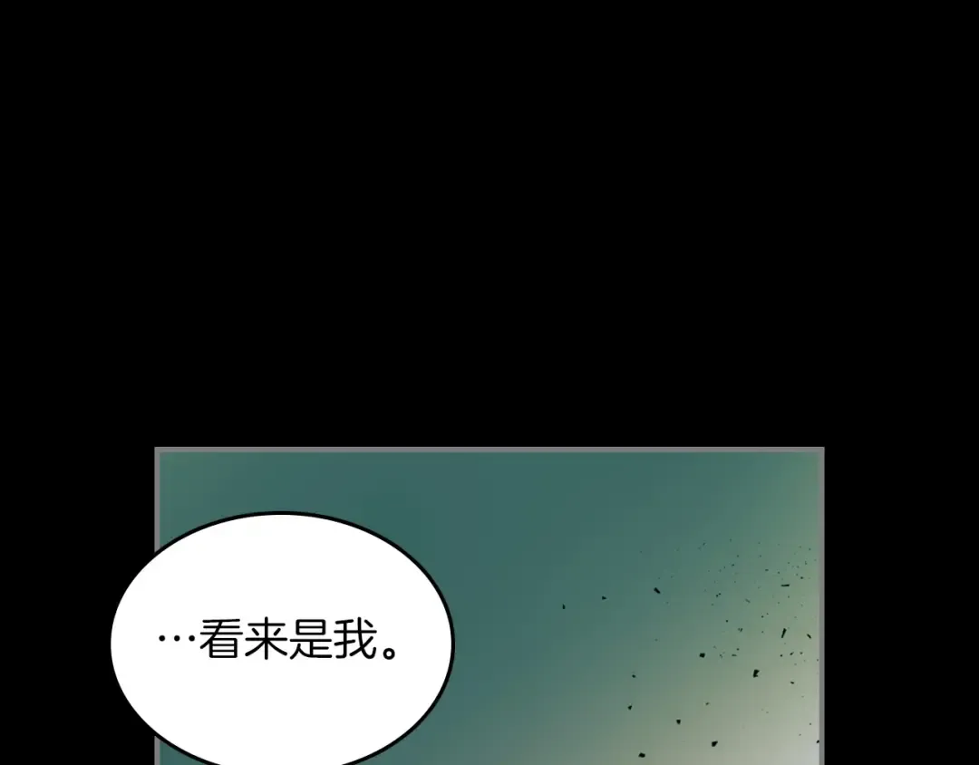 第1话 诸神的黄昏 第101页