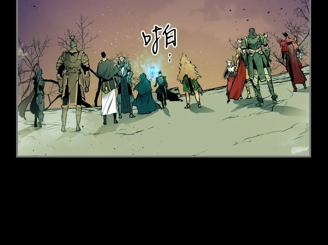 第1话 诸神的黄昏 第125页