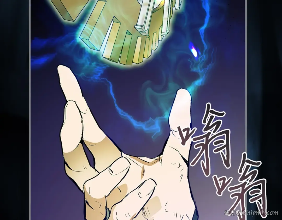 第1话 诸神的黄昏 第128页
