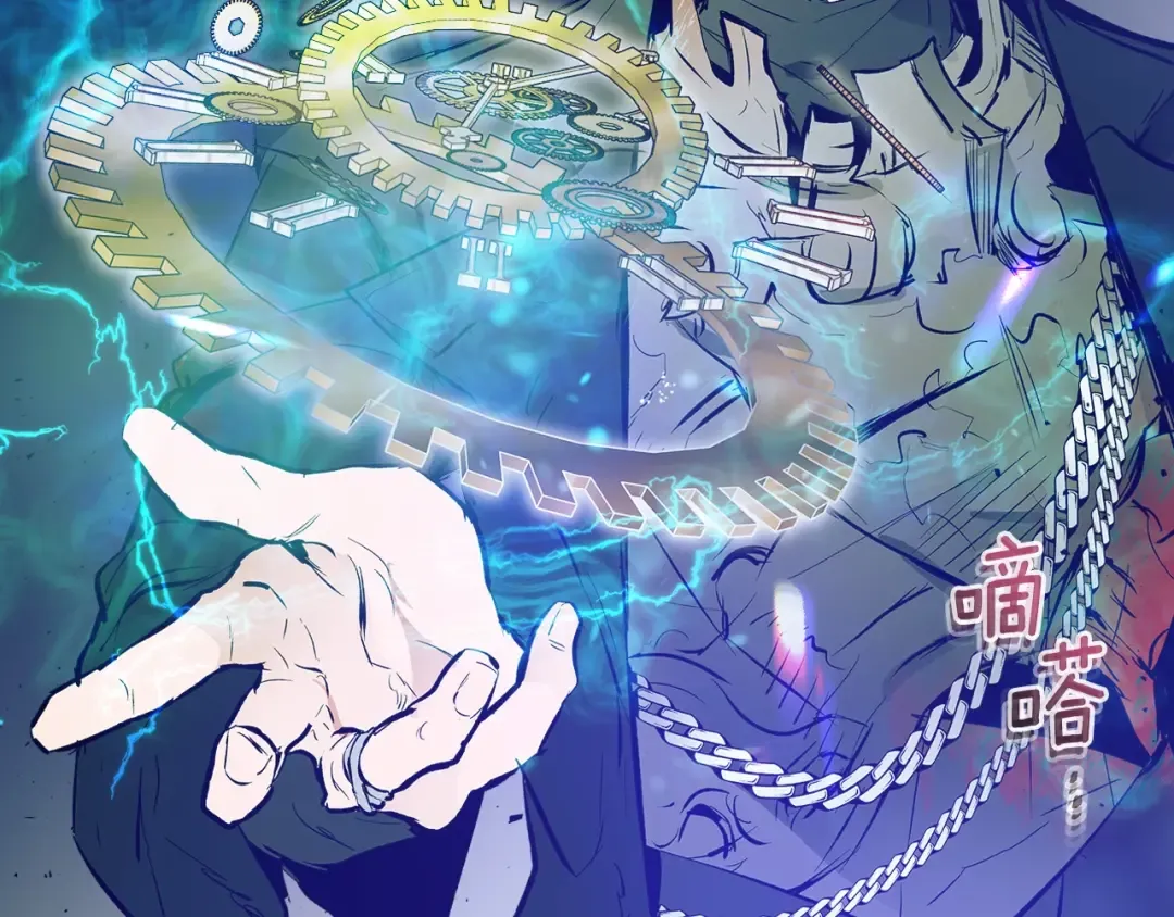 第1话 诸神的黄昏 第131页