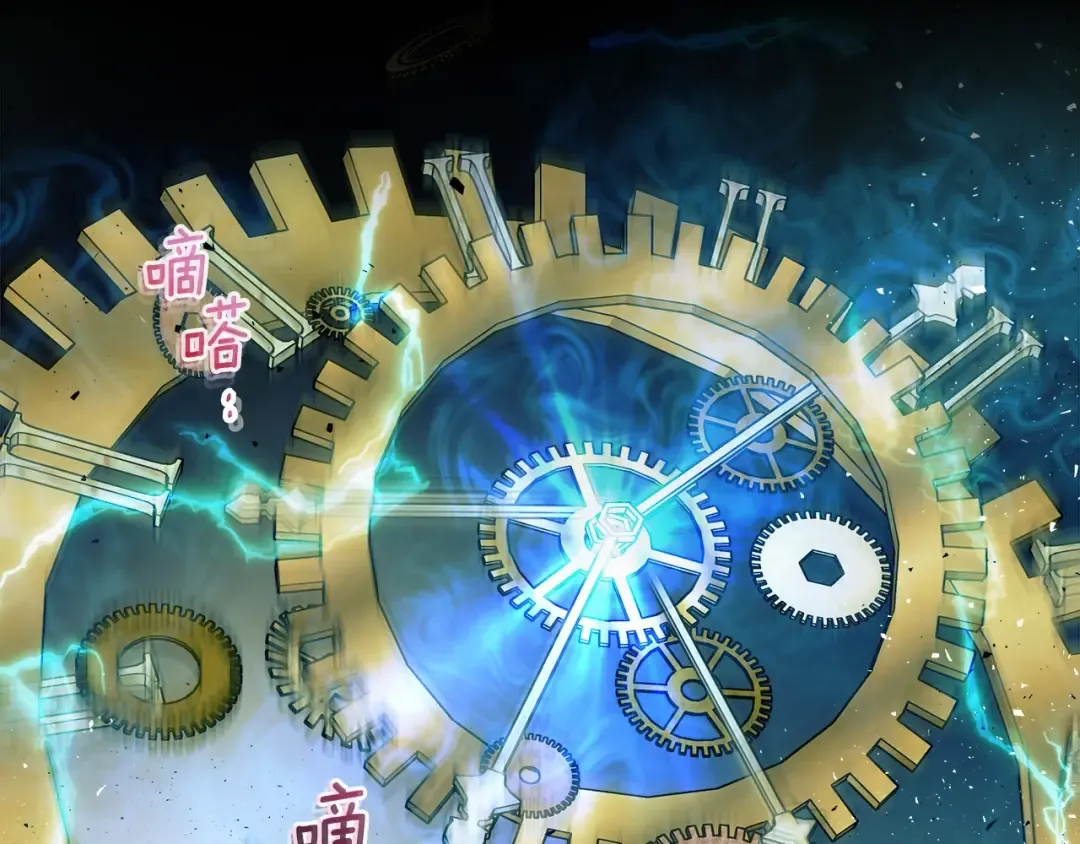第1话 诸神的黄昏 第135页