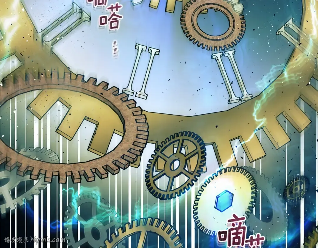 第1话 诸神的黄昏 第136页