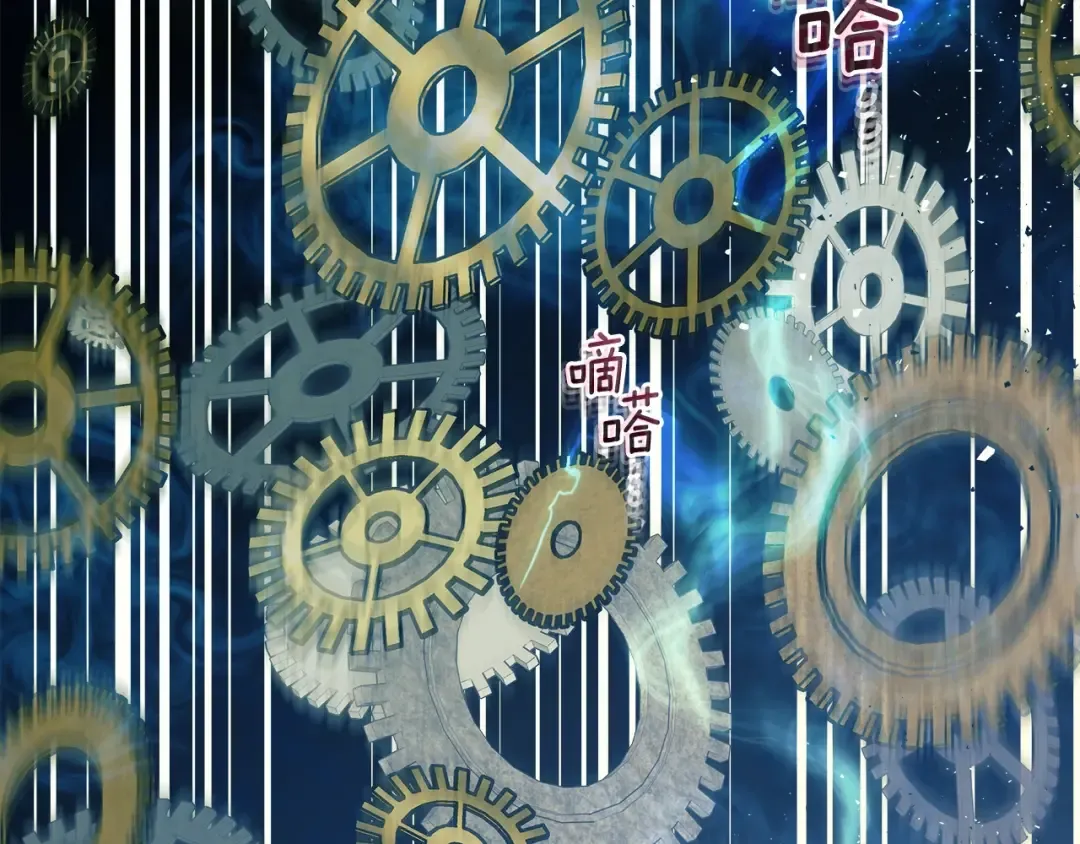 第1话 诸神的黄昏 第137页