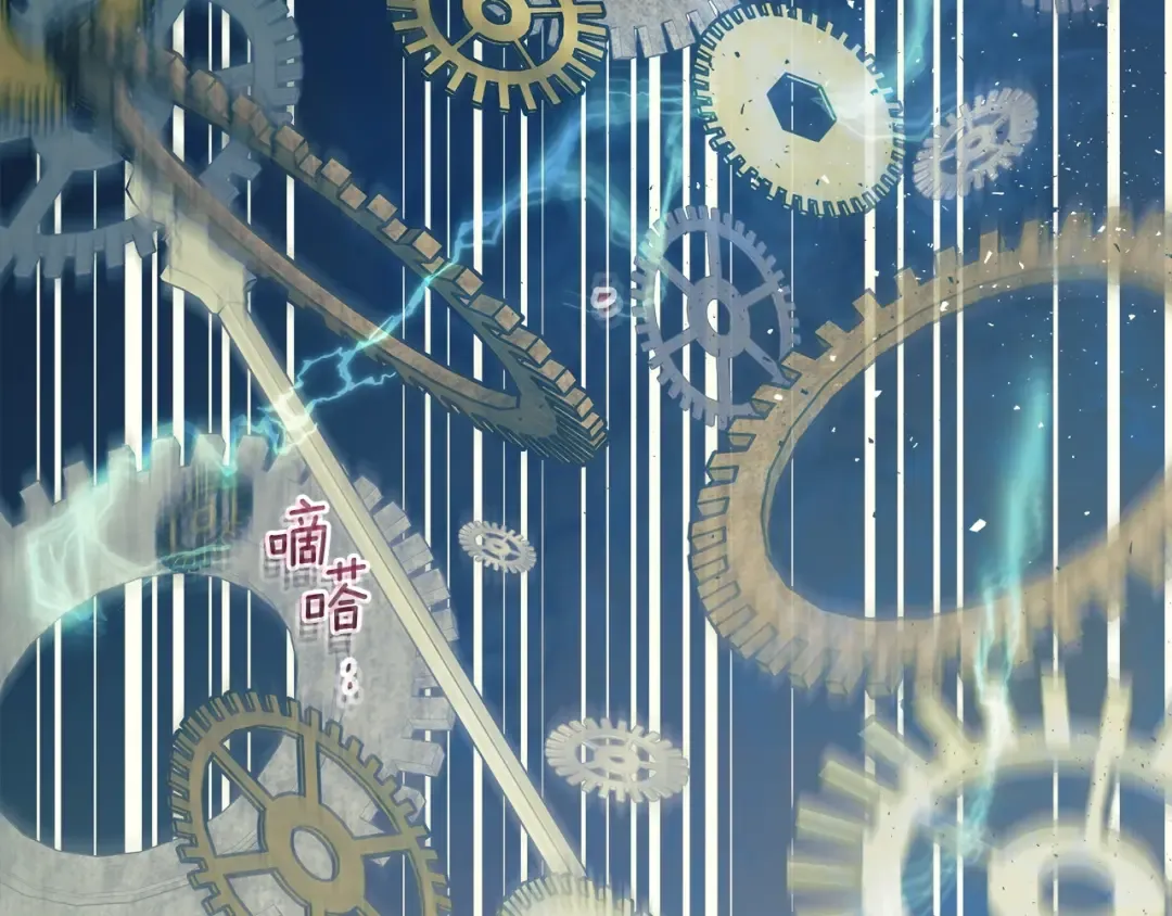第1话 诸神的黄昏 第138页