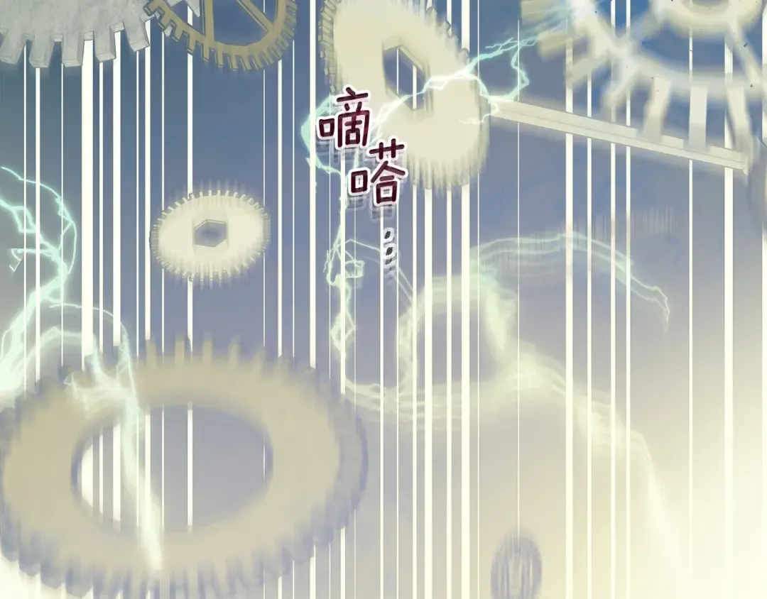 第1话 诸神的黄昏 第139页