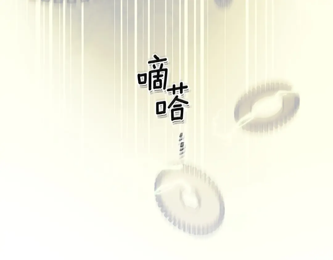 第1话 诸神的黄昏 第140页