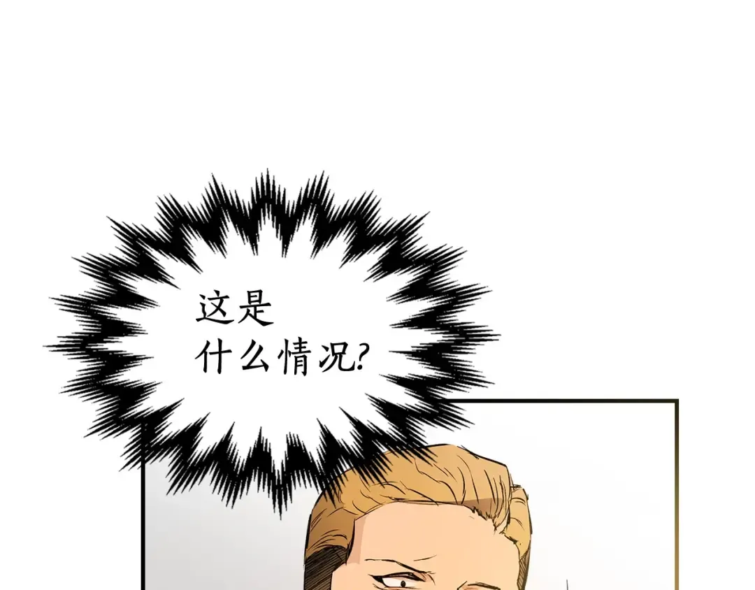 第1话 诸神的黄昏 第162页