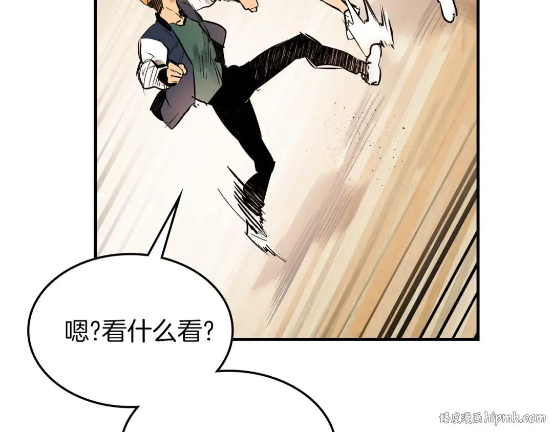 第1话 诸神的黄昏 第168页