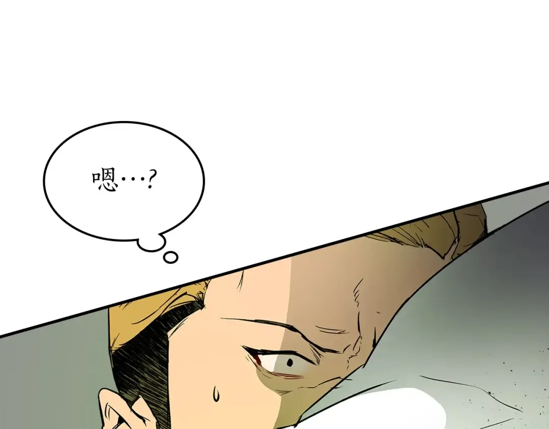 第1话 诸神的黄昏 第172页