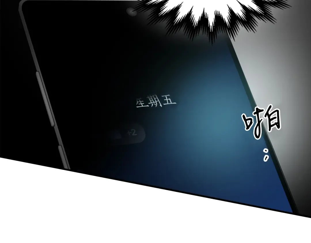 第1话 诸神的黄昏 第189页