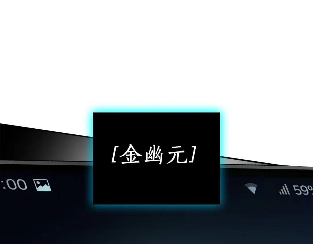 第1话 诸神的黄昏 第190页