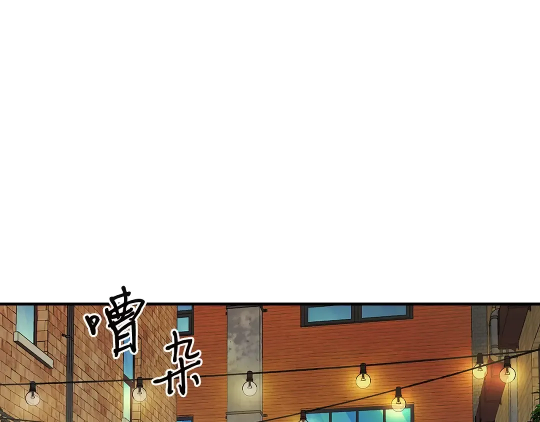 第2话 丧尸之海 第10页
