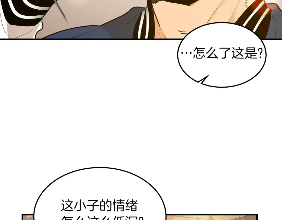 第2话 丧尸之海 第21页