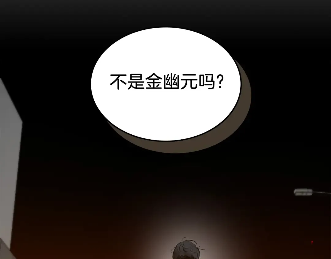 第2话 丧尸之海 第60页